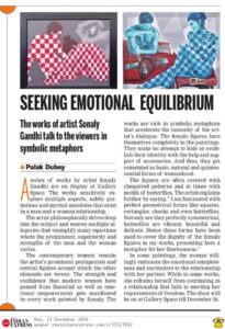 2016.12.21 Imdian Express